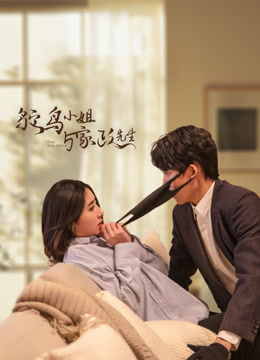 Watch the latest Dear Miss Ostrich (2024) online with English subtitle for free English Subtitle