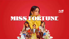 Watch the latest Miss Fortune (2024) online with English subtitle for free English Subtitle