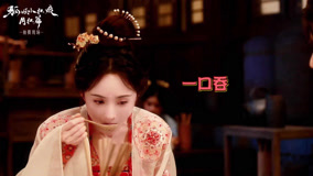 Watch the latest BTS: "Fox Spirit Matchmaker: Red-Moon Pact" Honghong's puffy cheeks are too cute for Yuechu (2024) online with English subtitle for free English Subtitle