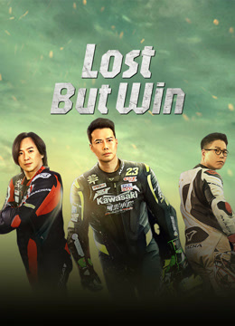 Watch the latest Lost But Win (2024) online with English subtitle for free English Subtitle