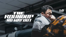 Watch the latest The Roundup: No Way Out (2023) online with English subtitle for free English Subtitle
