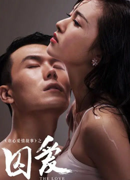 Mira lo último Historia de Amor Cruel: Amor Encarcelado (2016) sub español doblaje en chino