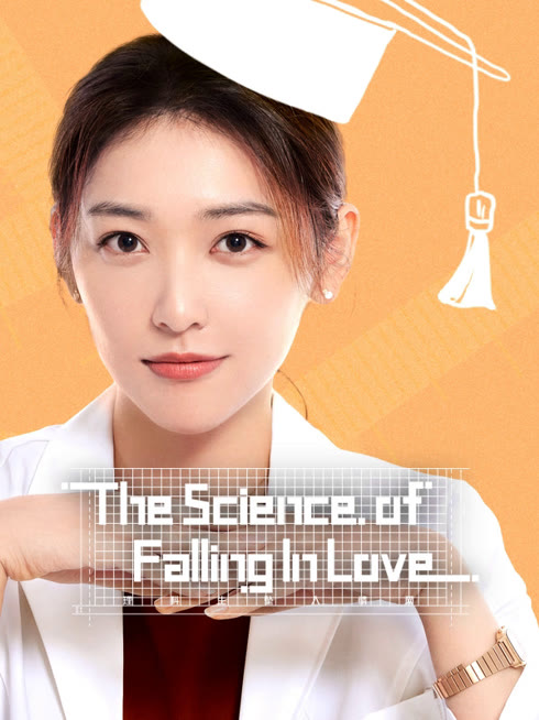Watch the latest The Science of Falling in Love online with English subtitle for free English Subtitle