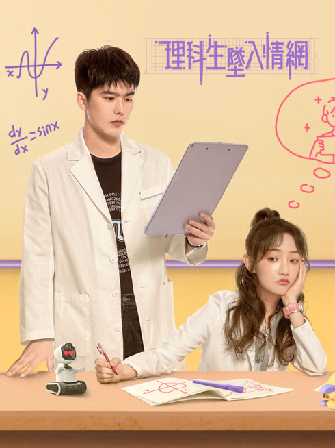 Tonton online The Science of Falling in Love Sub Indo Dubbing Mandarin