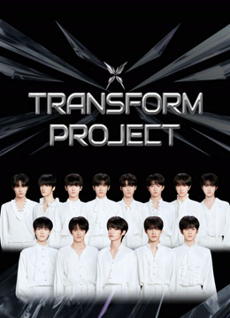 Watch the latest TRANSFORM PROJECT (2024) online with English subtitle for free English Subtitle