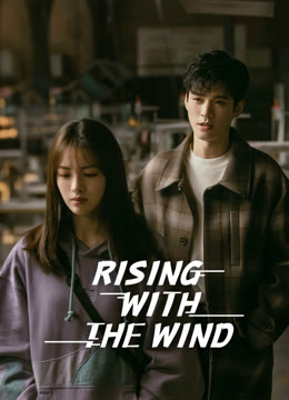 Watch the latest Rising With the Wind online with English subtitle for free English Subtitle