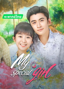  My Special Girl (Thai ver.) (2024) Legendas em português Dublagem em chinês