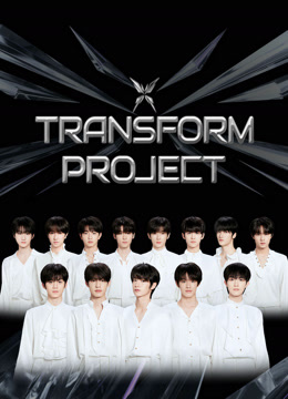 Watch the latest TRANSFORM PROJECT (2024) online with English subtitle for free English Subtitle