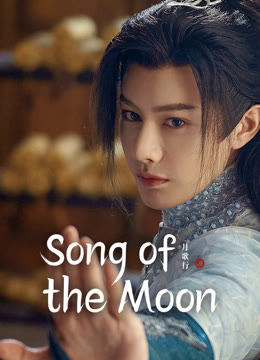 Watch the latest Song of the Moon online with English subtitle for free English Subtitle