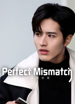 Watch the latest Perfect Mismatch online with English subtitle for free English Subtitle