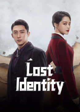  Lost Identity (2024) 日本語字幕 英語吹き替え