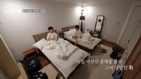 Watch the latest BTS: EP06 Behind (2024) online with English subtitle for free English Subtitle