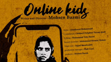 Watch the latest Online Kids (2024) online with English subtitle for free English Subtitle