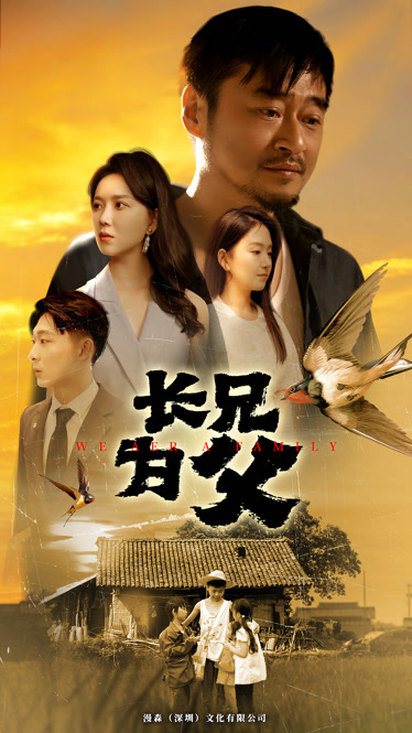 大师兄影视大全免费=大师兄影视大全免费版