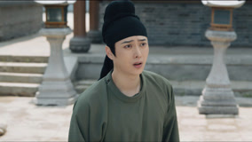 Watch the latest EP11 The magistrate of Dugu County suspected that Niu Daiming was the real culprit who killed Dugu Yang online with English subtitle for free English Subtitle