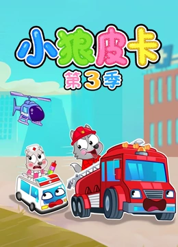 海报背景