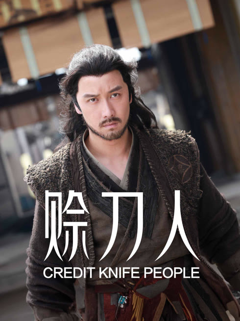 Tonton online Credit Knife People Sub Indo Dubbing Mandarin