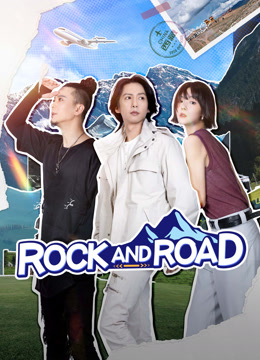  ROCK AND ROAD (2024) 日本語字幕 英語吹き替え