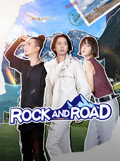  ROCK AND ROAD 日本語字幕 英語吹き替え