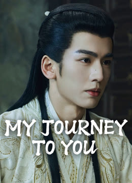 Watch the latest My Journey to You online with English subtitle for free English Subtitle