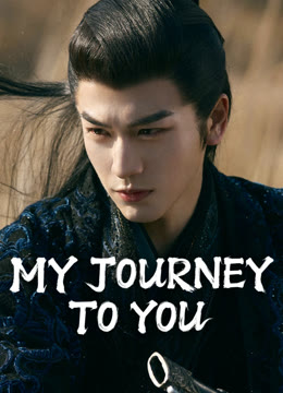 Watch the latest My Journey to You online with English subtitle for free English Subtitle