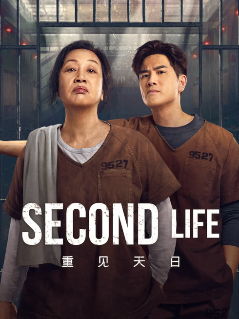 Watch the latest SECOND LIFE online with English subtitle for free English Subtitle