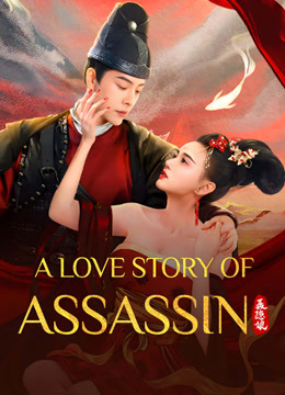  A LOVE STORY OF ASSASSIN Legendas em português Dublagem em chinês