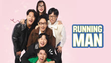 RUNNING MAN 2024-10-06