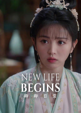 Watch the latest New Life Begins online with English subtitle for free English Subtitle