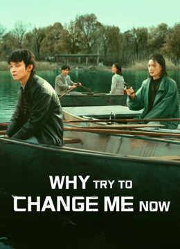  Why Try to Change Me Now (2023) Legendas em português Dublagem em chinês