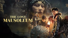  The Lost Mausoleum (2024) Legendas em português Dublagem em chinês