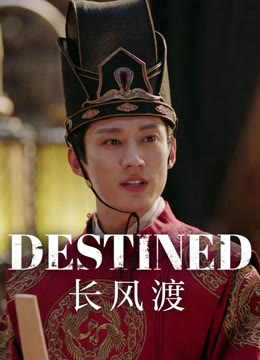 Watch the latest Destined online with English subtitle for free English Subtitle