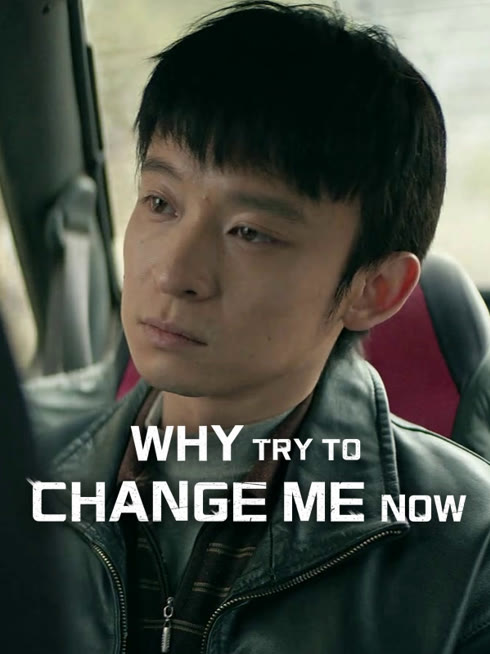 Watch the latest Why Try to Change Me Now online with English subtitle for free English Subtitle