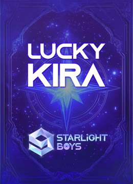 线上看 Lucky KIRA【星光闪耀的少年】 带字幕 中文配音