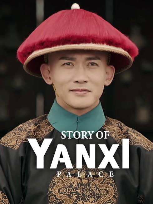 Watch the latest Story of Yanxi Palace online with English subtitle for free English Subtitle