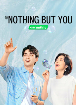 Watch the latest Nothing But You (Thai ver.) (2024) online with English subtitle for free English Subtitle