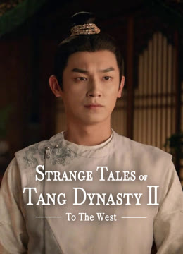 Watch the latest Strange Tales of Tang Dynasty II To the West online with English subtitle for free English Subtitle