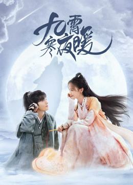 Tonton online Warm on a Cold Night (2023) Sub Indo Dubbing Mandarin