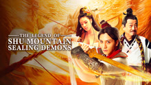  The Legend of Shu Mountain Sealing Demons (2024) Legendas em português Dublagem em chinês