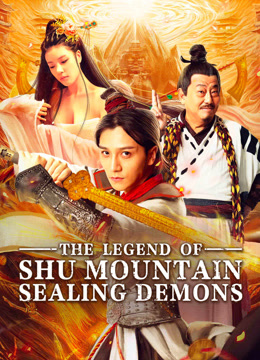 Tonton online The Legend of Shu Mountain Sealing Demons (2024) Sarikata BM Dabing dalam Bahasa Cina