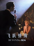 飞跃情海}