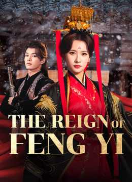  The Reign of Feng Yi (2024) Legendas em português Dublagem em chinês