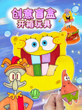 创意盲盒开箱玩具