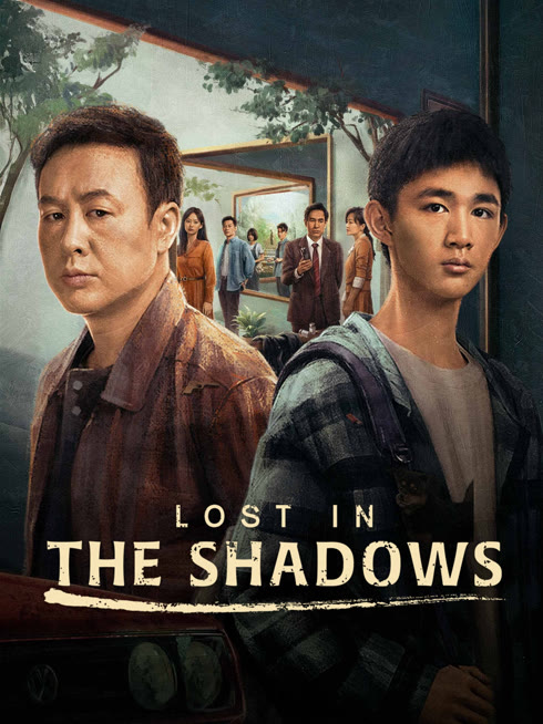  Lost in the Shadows Legendas em português Dublagem em chinês