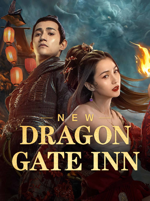  New Dragon Gate Inn: Heroes Awakening Legendas em português Dublagem em chinês