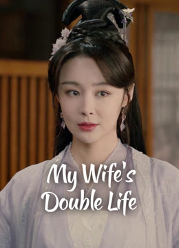 Watch the latest My Wife's Double Life online with English subtitle for free English Subtitle