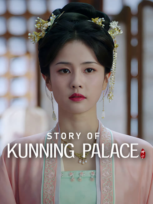 Watch the latest Story of Kunning Palace online with English subtitle for free English Subtitle