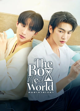 ดู ออนไลน์ The Boy Next World คนละกาลเวลา (2025) ซับไทย พากย์ ไทย