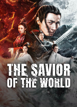 Watch the latest THE SAVIOR OF THE WORLD (2025) online with English subtitle for free English Subtitle