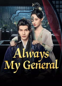 Tonton online Always My General (2025) Sub Indo Dubbing Mandarin